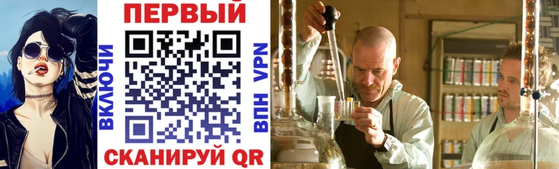 АМФ Premium  даркнет сайт  Кяхта 