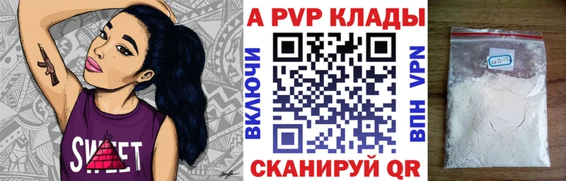 наркота  Кяхта  Alpha PVP СК 
