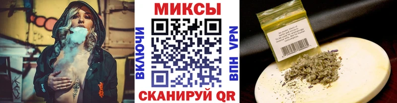 Бутират бутик  сколько стоит  Кяхта 