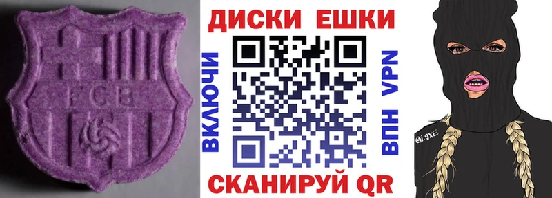 ЭКСТАЗИ Cube  Кяхта 
