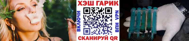 ГАШ VHQ  наркошоп  Кяхта 