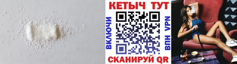 КЕТАМИН ketamine  как найти   Кяхта 