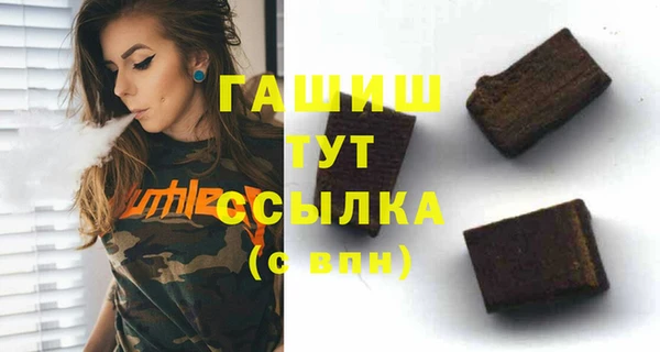 дистиллят марихуана Иннополис