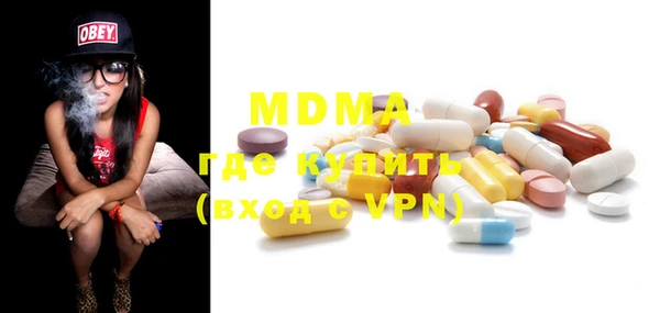 МДПВ Инсар