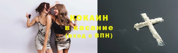 дистиллят марихуана Иннополис