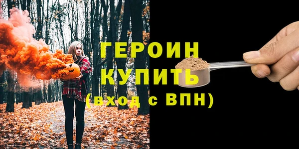 дистиллят марихуана Иннополис