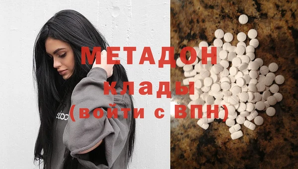 дистиллят марихуана Иннополис