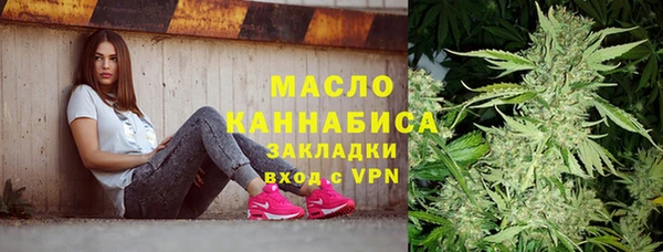 дистиллят марихуана Иннополис