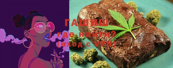 дистиллят марихуана Иннополис