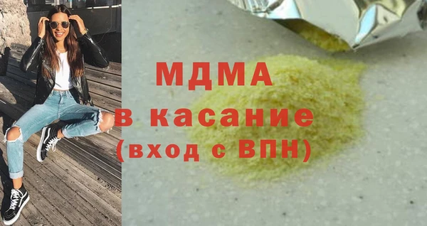 дистиллят марихуана Иннополис