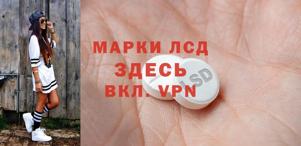 дистиллят марихуана Иннополис