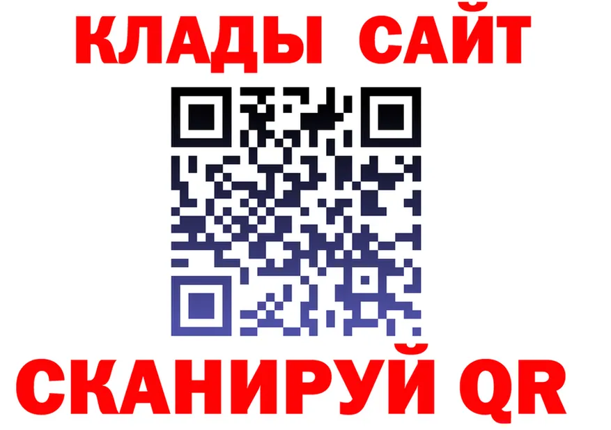 A PVP СК КРИС зеркало площадка гидра Кяхта