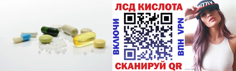 даркнет сайт  Кяхта  LSD-25 экстази ecstasy 