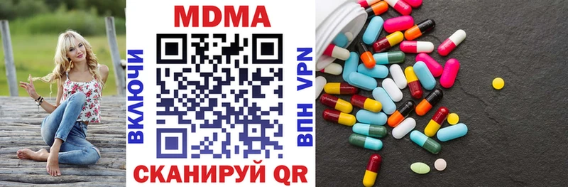 МДМА кристаллы  Кяхта 