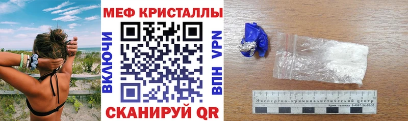 Мефедрон mephedrone  Кяхта 