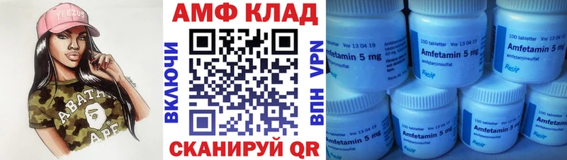 Первитин винт  OMG как зайти  Кяхта 