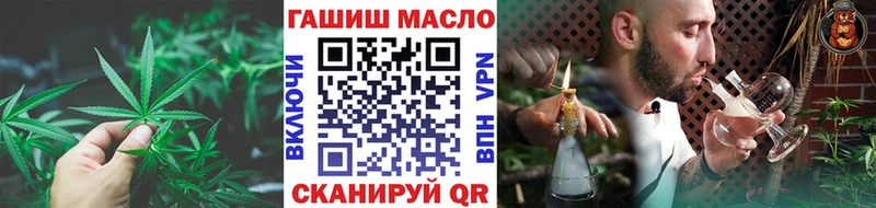 ТГК гашишное масло Кяхта