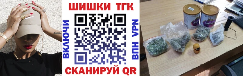 Шишки марихуана VHQ Кяхта